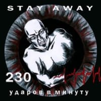 Stay Away