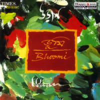 Bhoomi