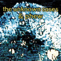 The Unknown Cases