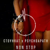 Psychopath