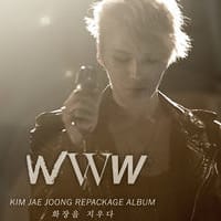 김재중