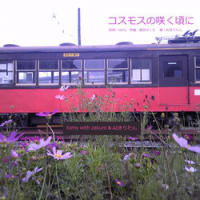 zakuro