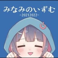 Minami-no-Minami
