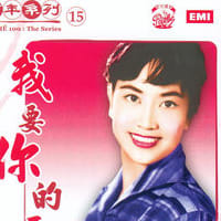 葛蘭