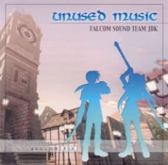英雄伝説VI: 空の軌跡 unused music