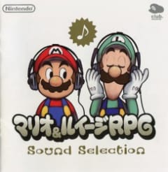マリオ&ルイージ RPG Sound Selection