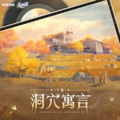 Honkai: Star Rail - Allegory of the Cave, Part 3