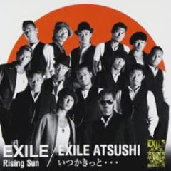 Rising Sun / いつかきっと・・・
