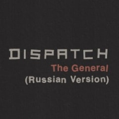 The General (Russian version)