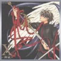 X Single Collection