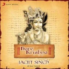 Kare Krishna A Live Concert