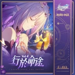 Honkai: Star Rail - Experience the Paths, Vol. 4