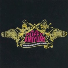 PUFFY AMIYUMI × PUFFY