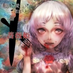 Ibara Hime