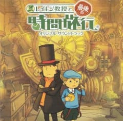 Professor Layton and the Last Time Travel