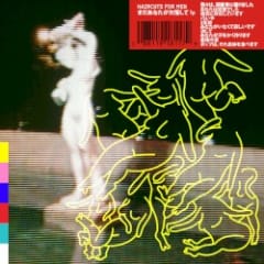 まだあなたが欠落して