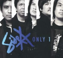 Only 1