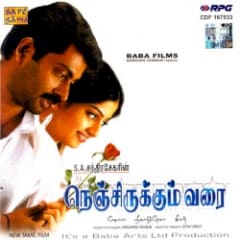 Nenjirukkum Varai (Original Motion Picture Soundtrack)