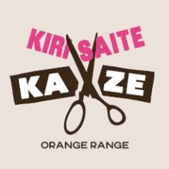 キリサイテ 風
