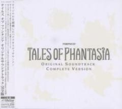 テイルズ オブ ファンタジア オリジナル・サウンドトラック完全版