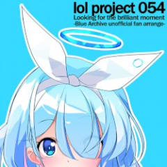 lol project 054:Looking for the brilliant moment -Blue Archive unofficial fan arrange-