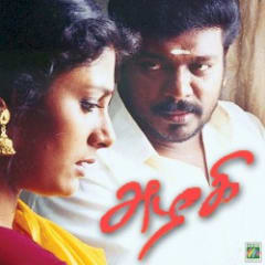 Azhagi