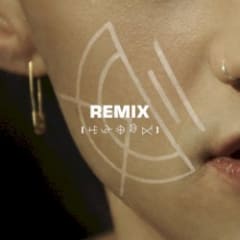 If You're Over Me (remix)