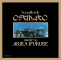 空想科学音楽大進撃〜OSTINATO〜