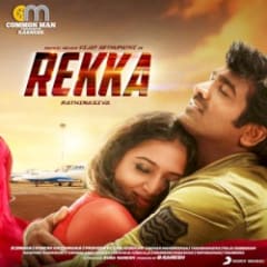 Rekka