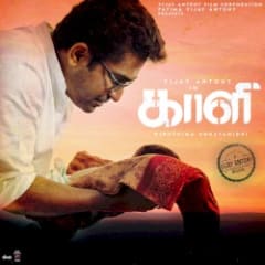 Kaali