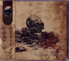 Skulldozer