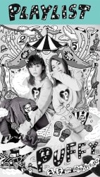 PLAYLIST〜PUFFY 25th Anniversary〜
