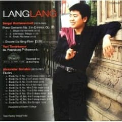 Rachmaninov: Piano Concerto no. 3 / Scriabin: Etudes