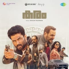 Karam (Original Motion Picture Soundtrack)