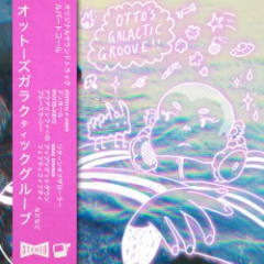 Otto’s Galactic Groove!! (Original Video Game Soundtrack)
