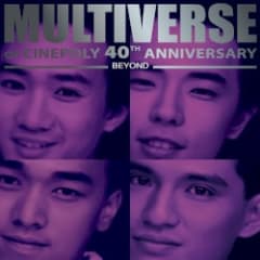 MULTIVERSE OF CINEPOLY 40TH ANNIVERSARY - Beyond