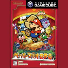 ペーパーマリオRPG