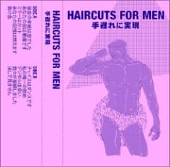 手遅れに実現