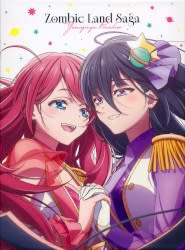 劇場版『ゾンビランドサガ ゆめぎんがパラダイス』オリジナルサウンドトラック
