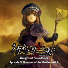 Umineko no Naku Koro ni Unofficial Soundtrack - Episode 3: Banquet of the Golden Witch