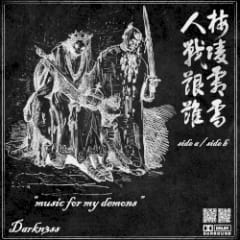 music for my demons