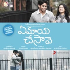 Ye Maaya Chesave