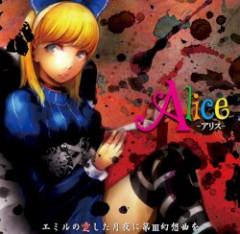 Alice