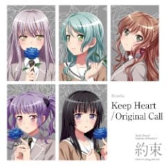 Keep Heart / Original Call