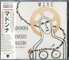 Remixed Prayers: Mini Album