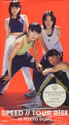 TOUR RISE IN TOKYO DOME