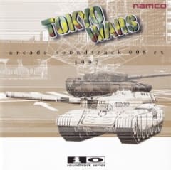 TOKYO WARS arcade soundtrack 008 ex