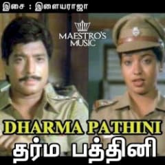 Dharma Pathini