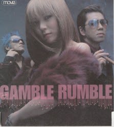 Gamble Rumble