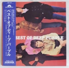 The Best of Deep Purple